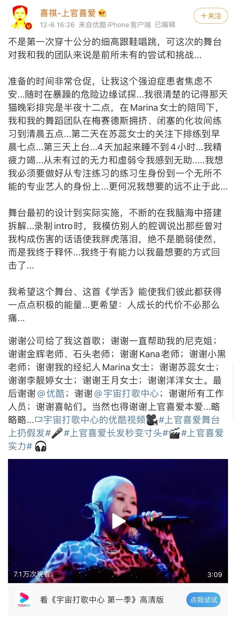 姐说 把真正想说的话放在作品里 时尚芭莎 Bazaar中文网