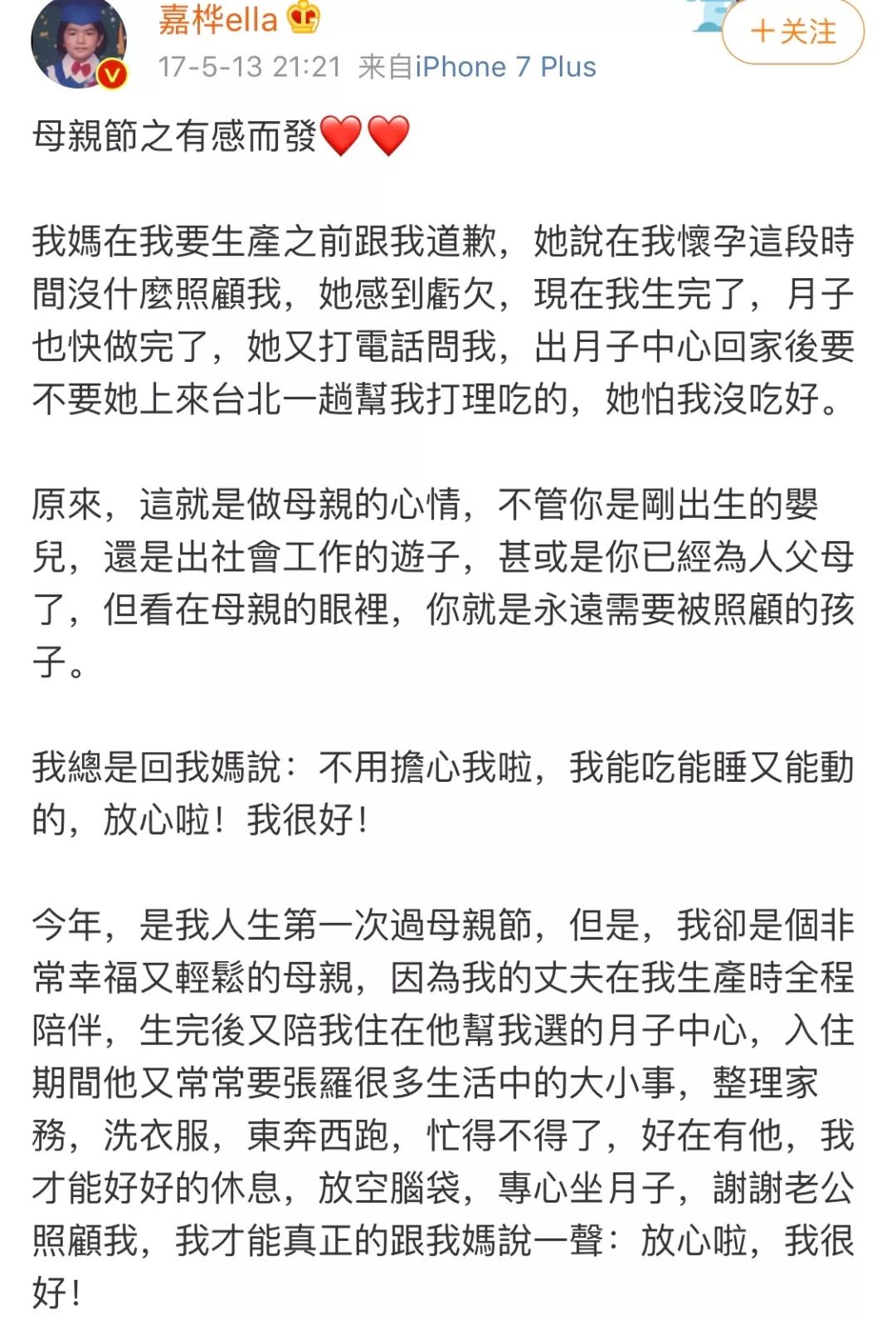 不拍戲不營業的高圓圓，依然能用一張自拍就牽動男人女人的心 娛樂 第8張