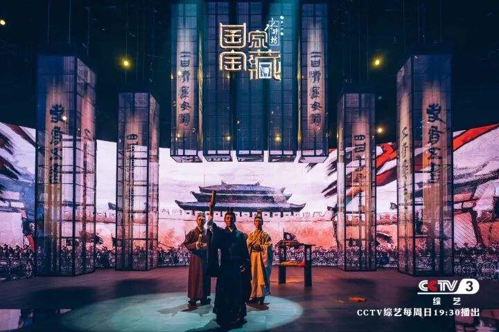 视频自动||撒贝宁在《国家宝藏》上演秦朝版“今日说法”？张国立王刚再同台互怼式秀恩 ...