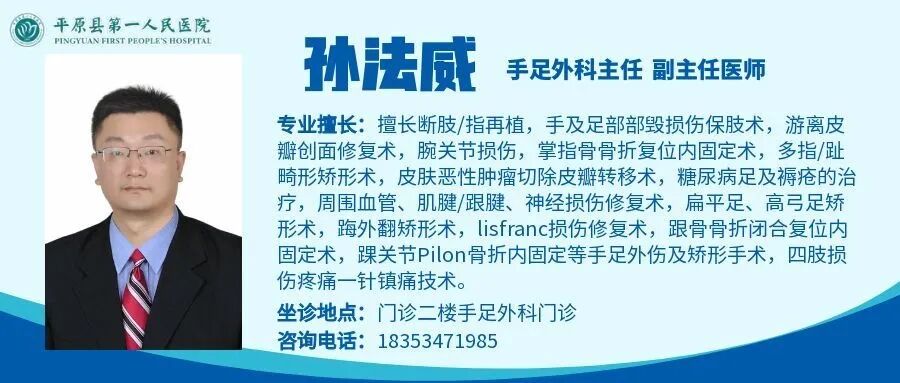 手术电钻怎么用争分夺秒！电钻绞断手指，我院成功完成高难度断指再植_https://www.jmylbn.com_新闻资讯_第7张