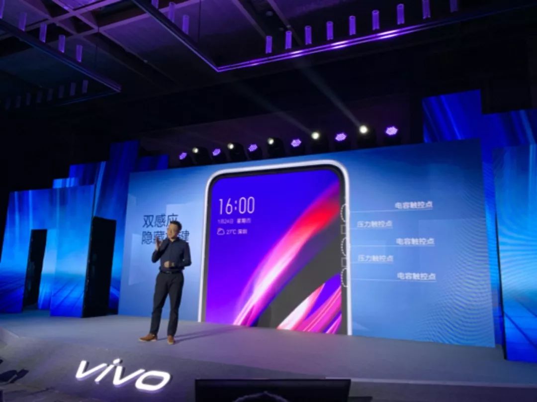vivo APEX 2019發布：我眼花了，這手機真的來自未來嗎？ 遊戲 第4張