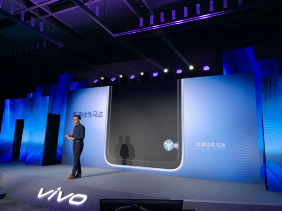 vivo APEX 2019發布：我眼花了，這手機真的來自未來嗎？ 遊戲 第5張