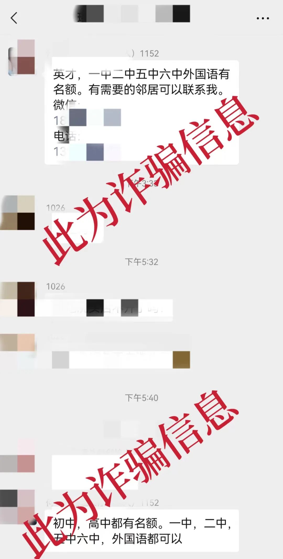 ""
