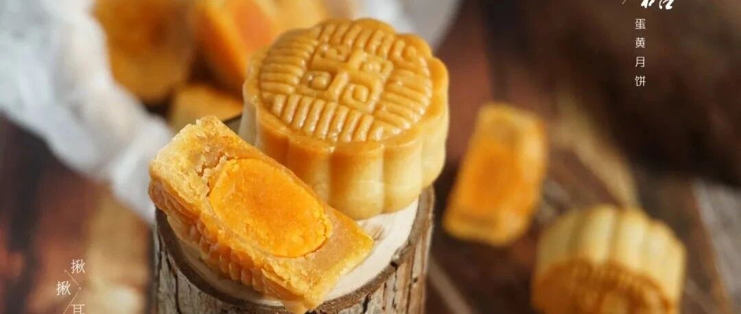 一次教会你30款月饼做法，今年月饼再也不用买了，赶紧收藏吧！！