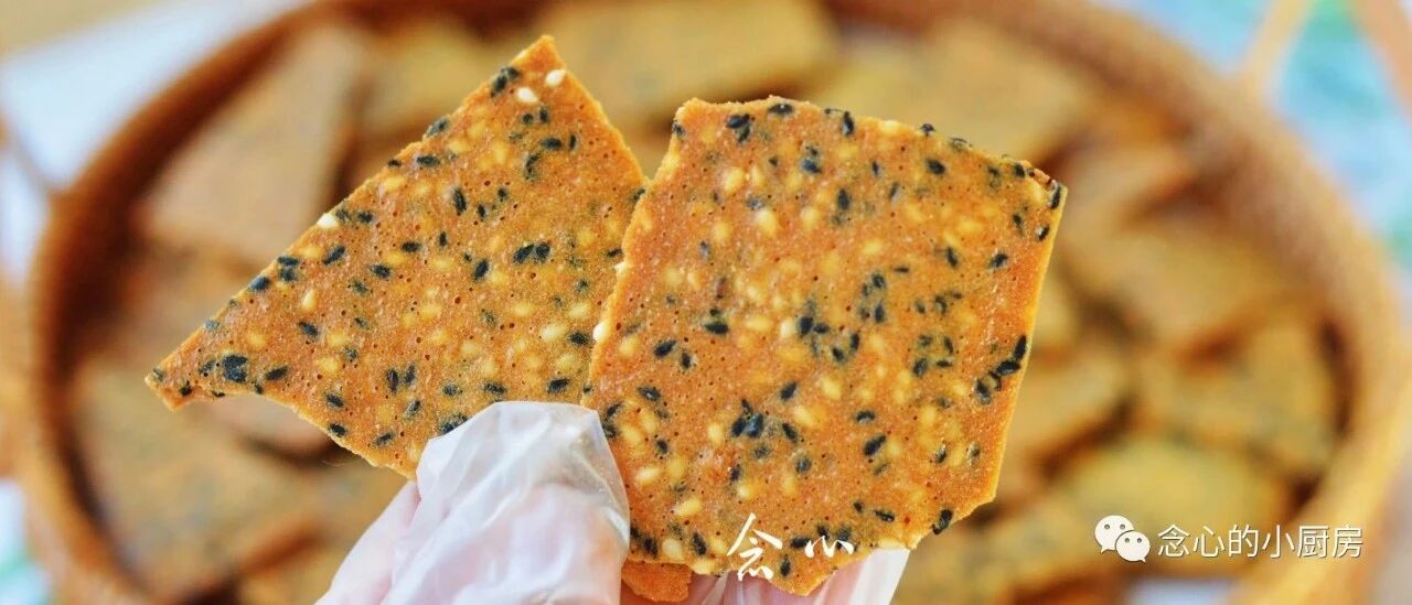 啦嘣脆，无需打发的芝麻脆，两颗鸡蛋就能做一大盘！