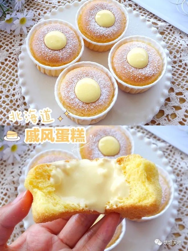 日销千份的小甜点!冰淇淋口感,一口就爆浆!!连吃3个都不腻!-微信头条网 日销千份的小甜点!冰淇淋口感,一口就爆浆!!连吃3个都不腻!