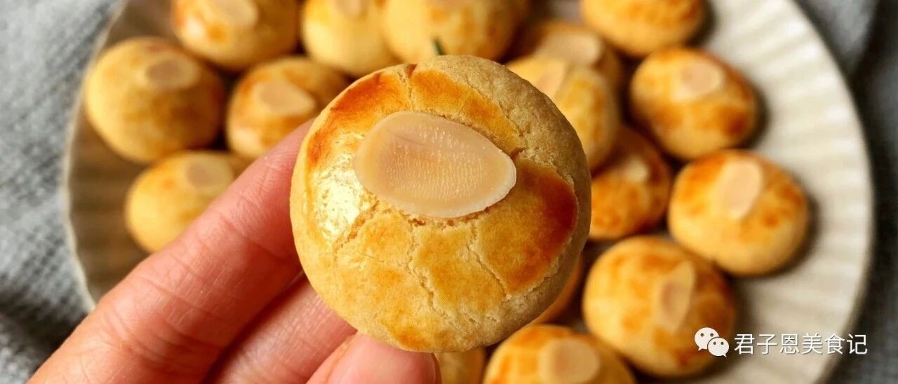 一口一个，奶香浓郁的杏仁奶香酥，零失败，烘焙小白一看就会！