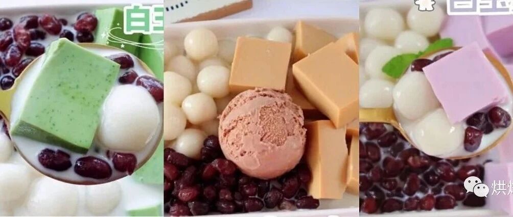 这搭配绝了！冰凉绵沙口口料，成本不到5元吃到饱！