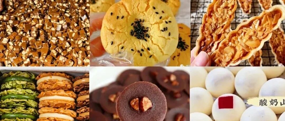 新年零食清单，60几款健康零食都可以在家做，今年过年不用买了！