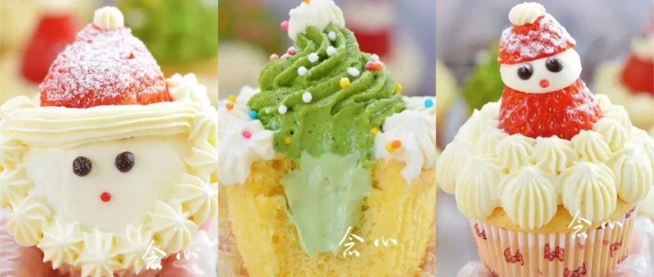 圣诞小蛋糕，一个配方做6杯，低成本出单快，私房烘焙必备单品！