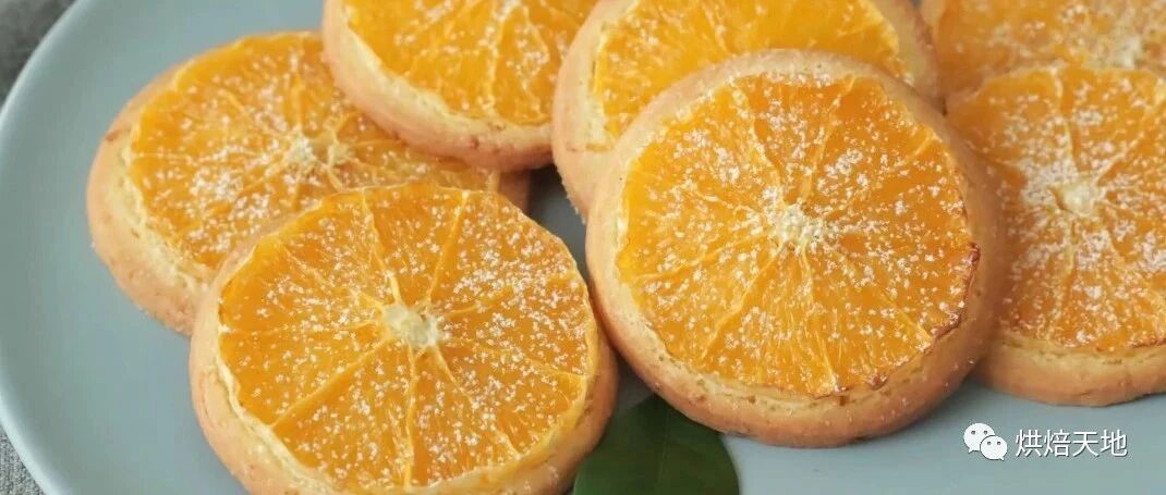 真橙曲奇！大块橙肉，不用挤爆裱花袋，切下就能烤！