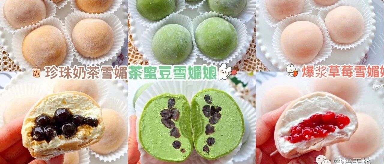 高温天吃它太爽了！冰凉糯叽叽，新手随便做都能成功！