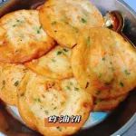 油炸葱油饼家常做法，学会这2点，酥脆松软不油腻，比油条还好吃！