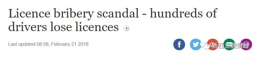 买驾照，买路考！驾照体系乱象被揭，350名司机驾照吊销或重考