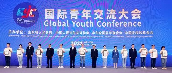 国际青年交流大会在济南开幕