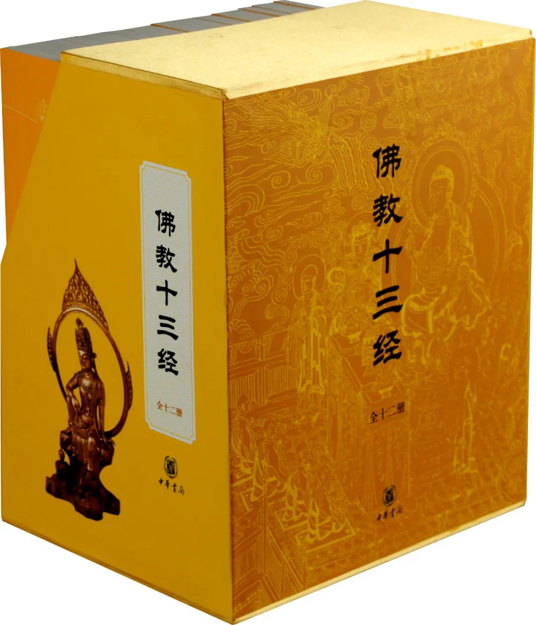 陸費逵:全書僅五千言,為子部最要之書,當熟讀.