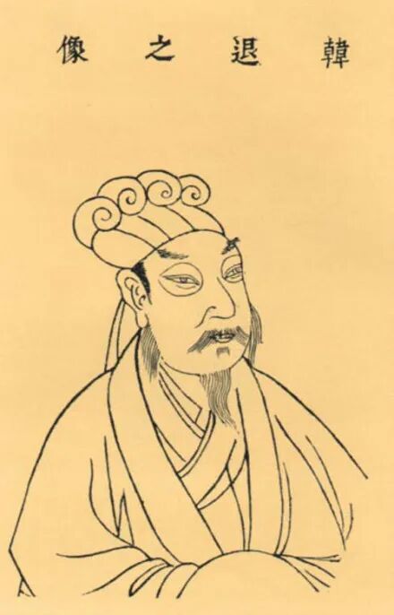 韩愈画像《韩昌黎诗集编年笺注》除了"不平则鸣"的主张外,韩愈等人还