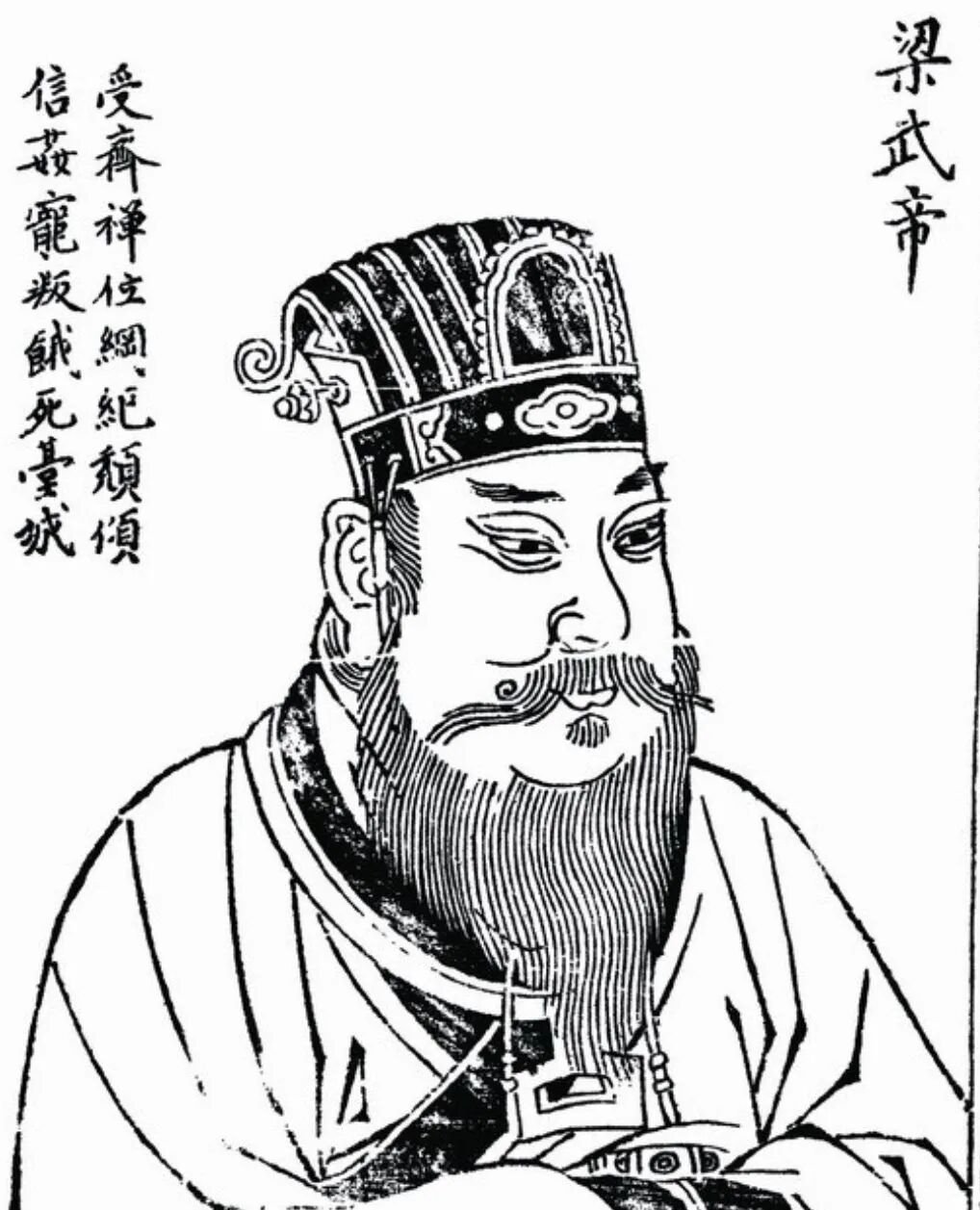 江郎真的才尽了吗南朝文学家江淹和他的时代