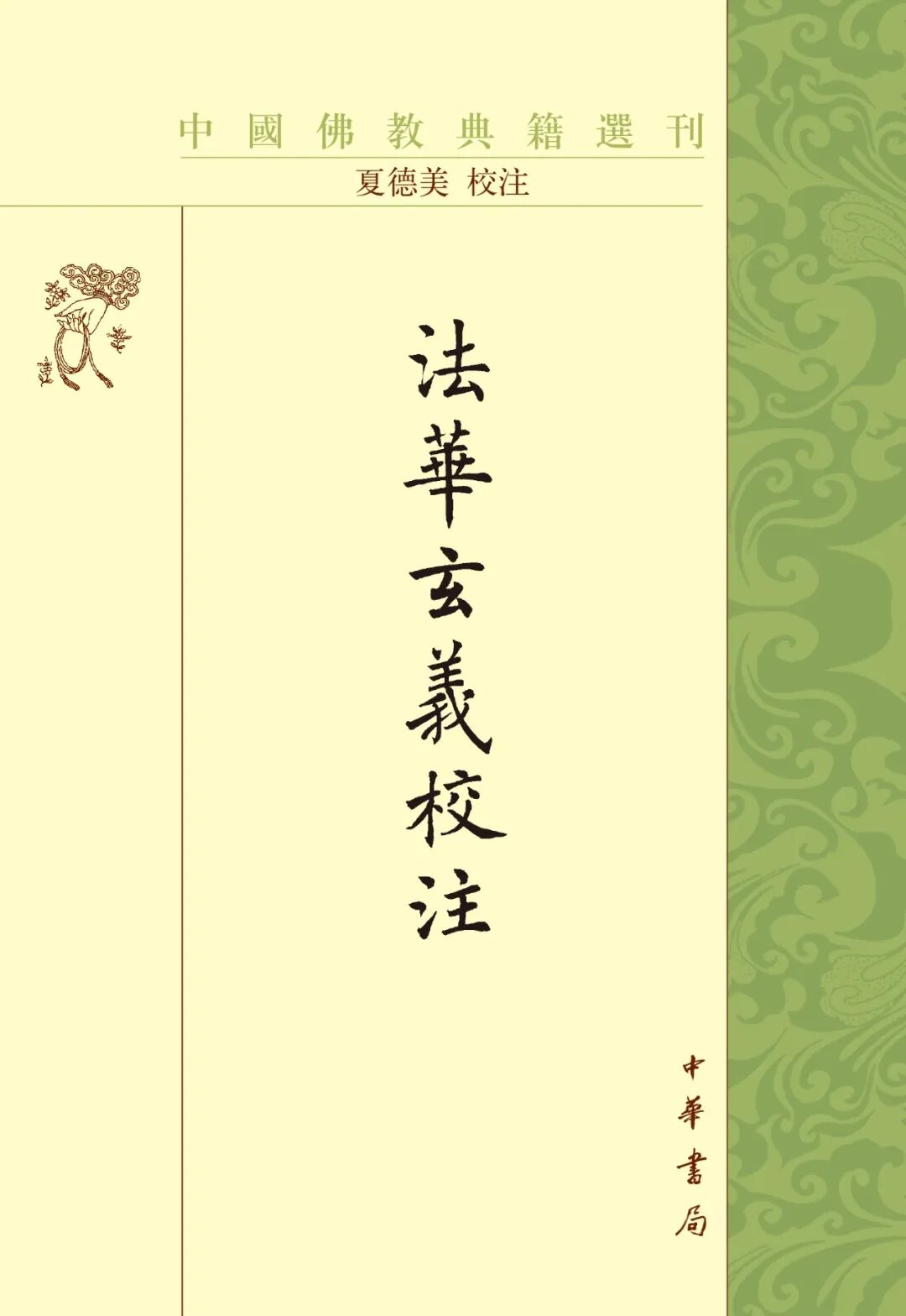 00元智顗(538—597),隋代荆州华