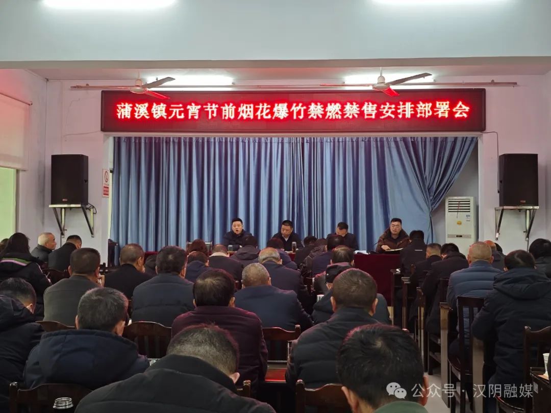 元遗技艺展和际会 华章武韵示活行动举非