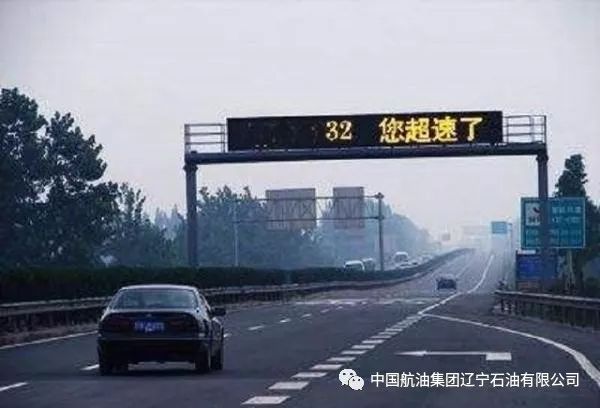 高速为什么是限速120,不是限速130?知道再也不敢超速了