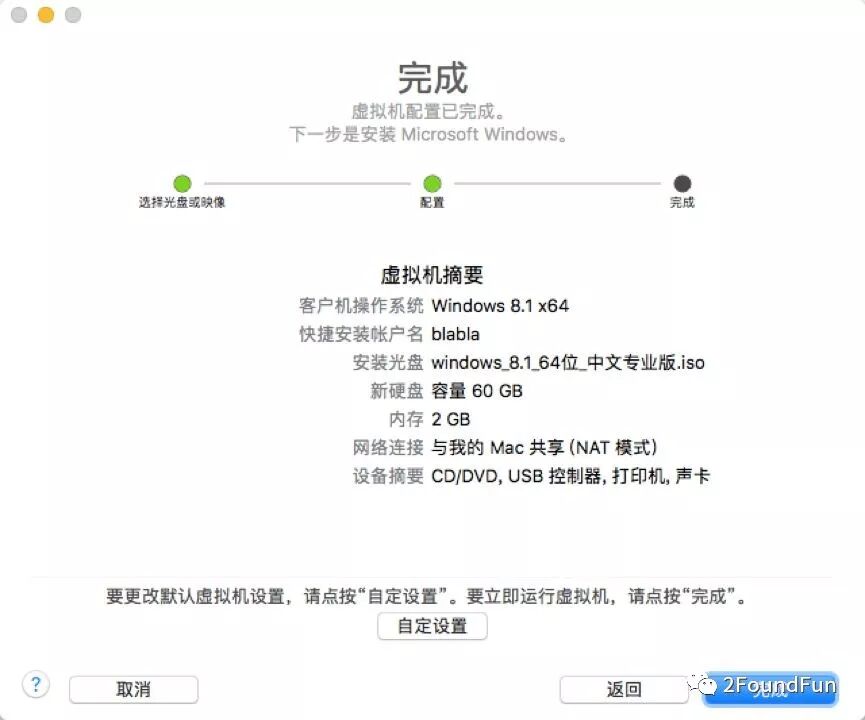 你知道吗？苹果电脑不用安装双系统也能运行windows哟～（详细经验帖，内附汁源）
