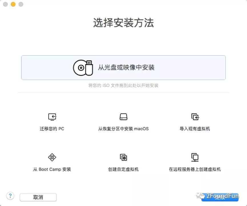 你知道吗？苹果电脑不用安装双系统也能运行windows哟～（详细经验帖，内附汁源）