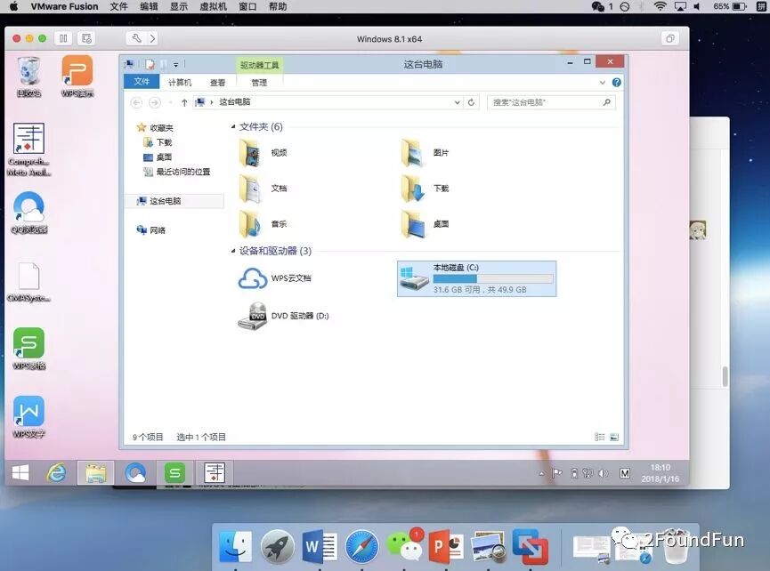 你知道吗？苹果电脑不用安装双系统也能运行windows哟～（详细经验帖，内附汁源）