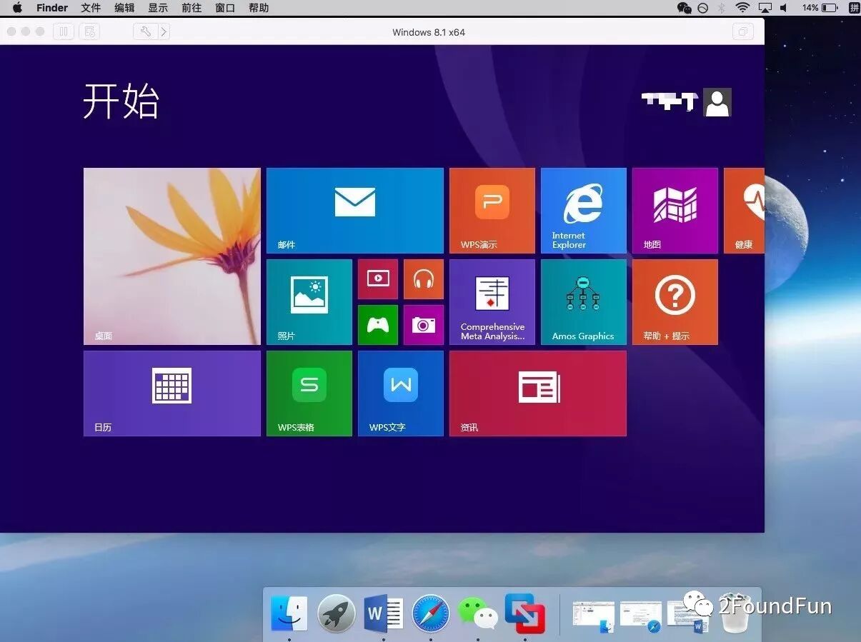 你知道吗？苹果电脑不用安装双系统也能运行windows哟～（详细经验帖，内附汁源）