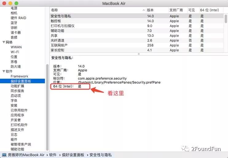 你知道吗？苹果电脑不用安装双系统也能运行windows哟～（详细经验帖，内附汁源）