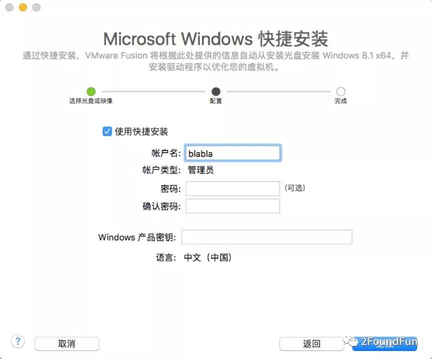 你知道吗？苹果电脑不用安装双系统也能运行windows哟～（详细经验帖，内附汁源）