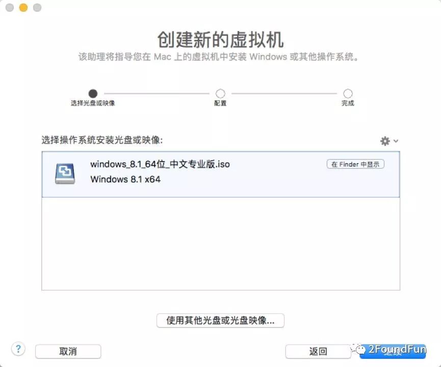 你知道吗？苹果电脑不用安装双系统也能运行windows哟～（详细经验帖，内附汁源）