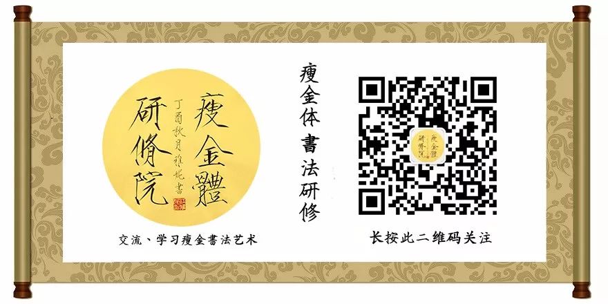 汉字史画 宋朝体和明朝体的流变 自由微信 Freewechat