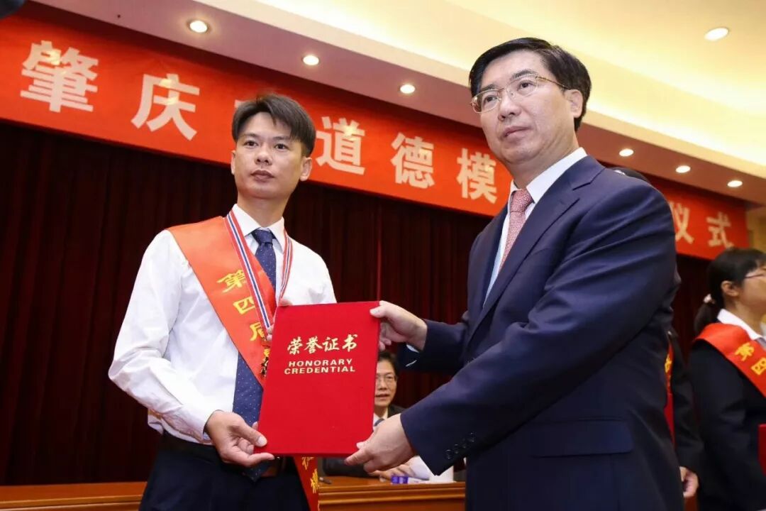 点赞怀集2名荣获第四届肇庆市道德模范奖