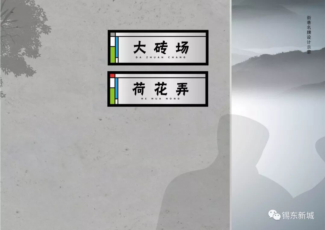 官宣！锡东新城查桥片区即将迎来“颜值”大提升！