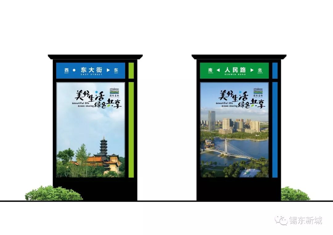 官宣！锡东新城查桥片区即将迎来“颜值”大提升！