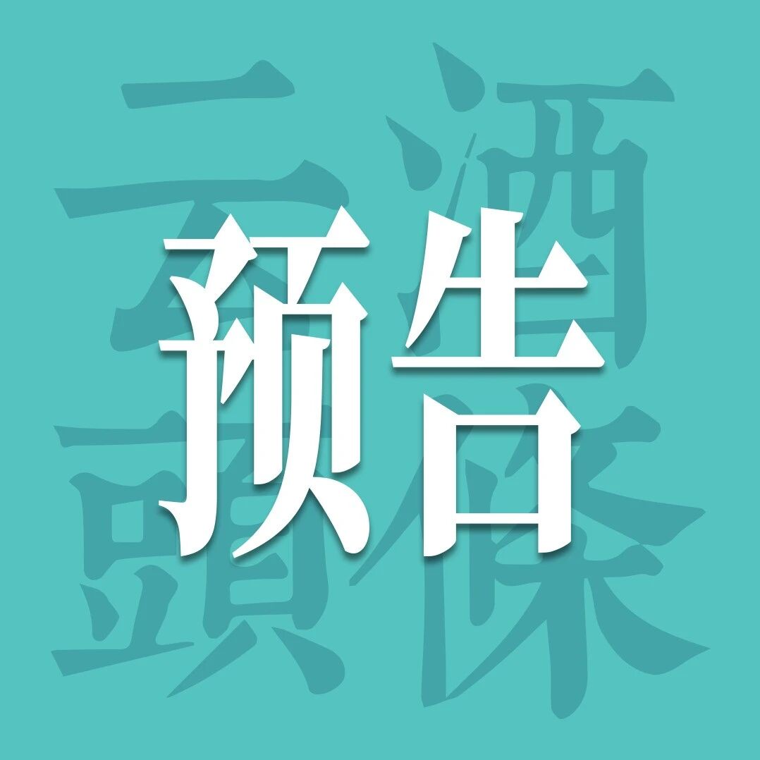 会/节/赛/基金都来了！在酒业&ldquo;梦工场&rdquo;解锁AIIC2026无限可能