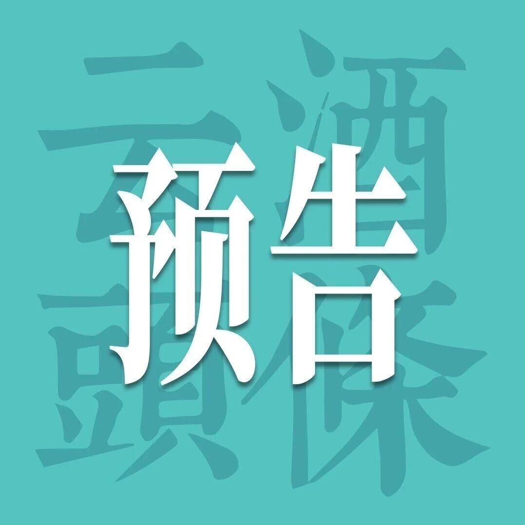 在AIIC2026：看万物涌现，让万物涌现