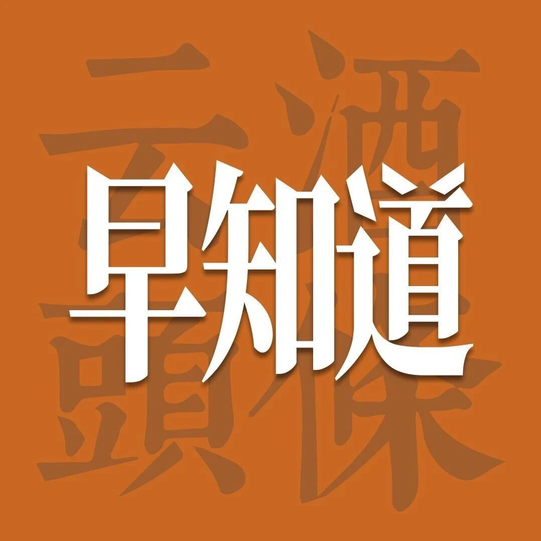 云酒早知道：前5月酒类产量；张裕A首次回购B股；酒业趋势研讨高峰会将举行
