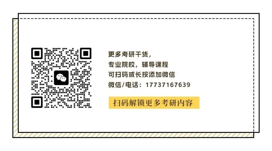 考研機構哪個好_考研機構好評_考研機構好不好