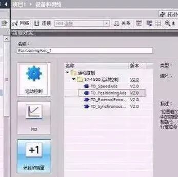 交流接触器常用接线电路图和实物图 超实用！的图26