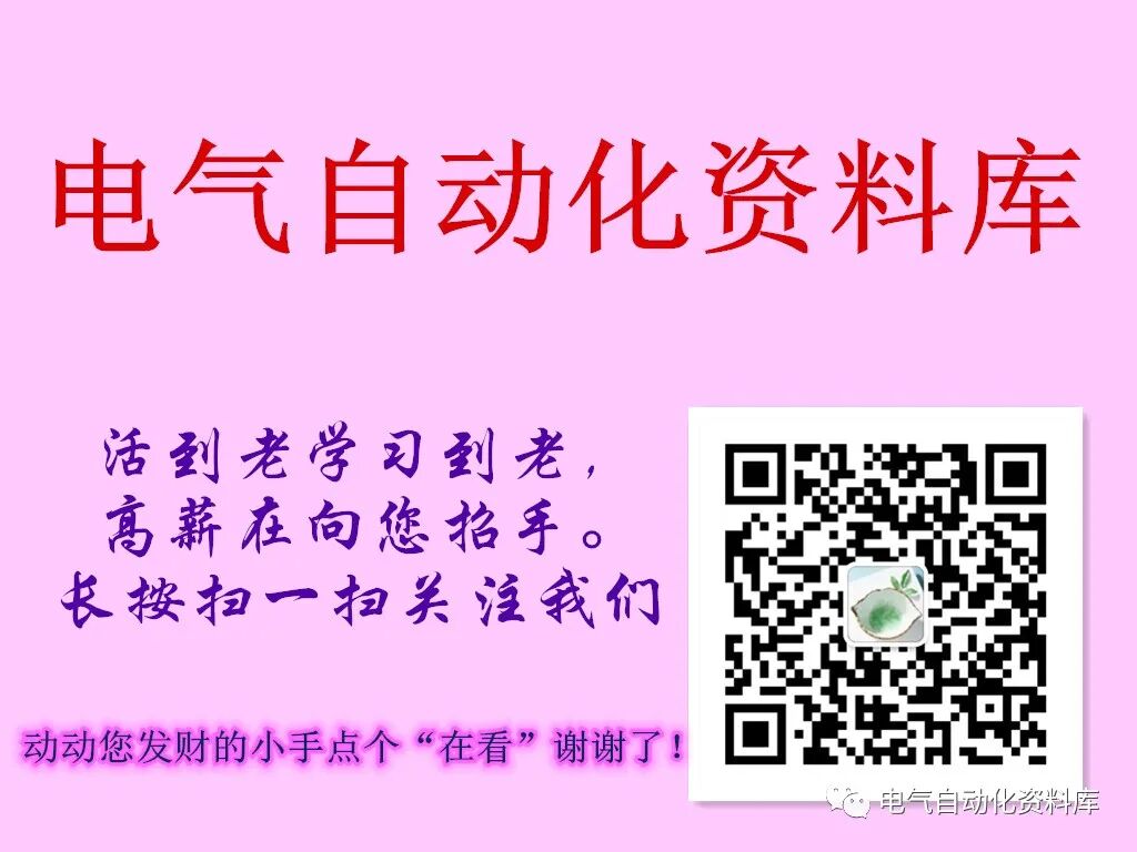 IO口輸出之數碼管動態顯示的圖1