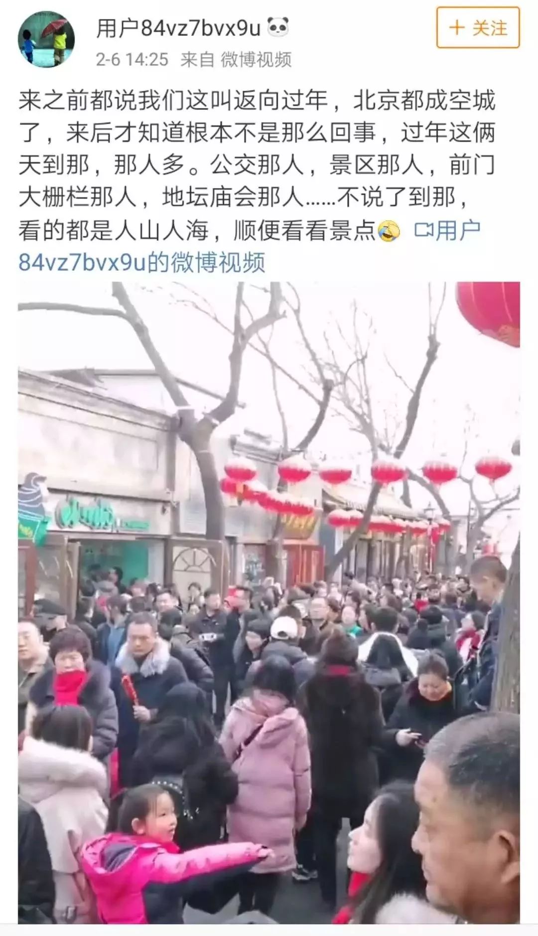 德國新聞| 國內景區擠到質壁分離，今年歐洲哪裡會是人從眾？？ 旅遊 第2張