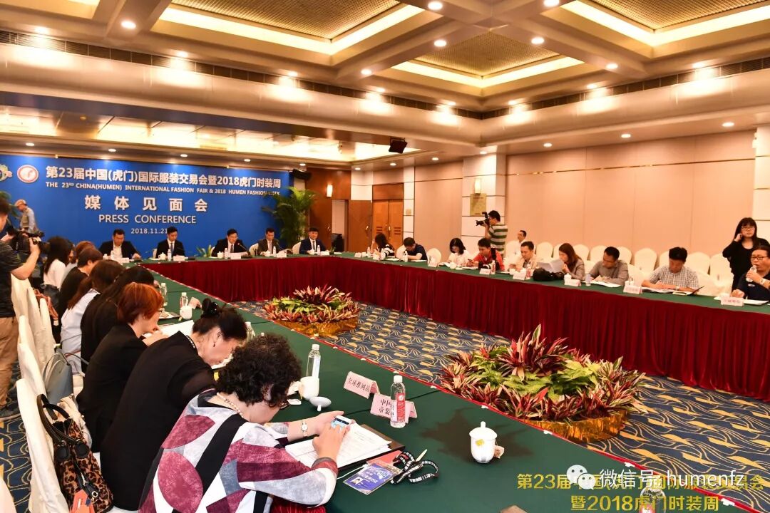 从低端批发到高质量发展 虎门服装对标时代破解产业命题