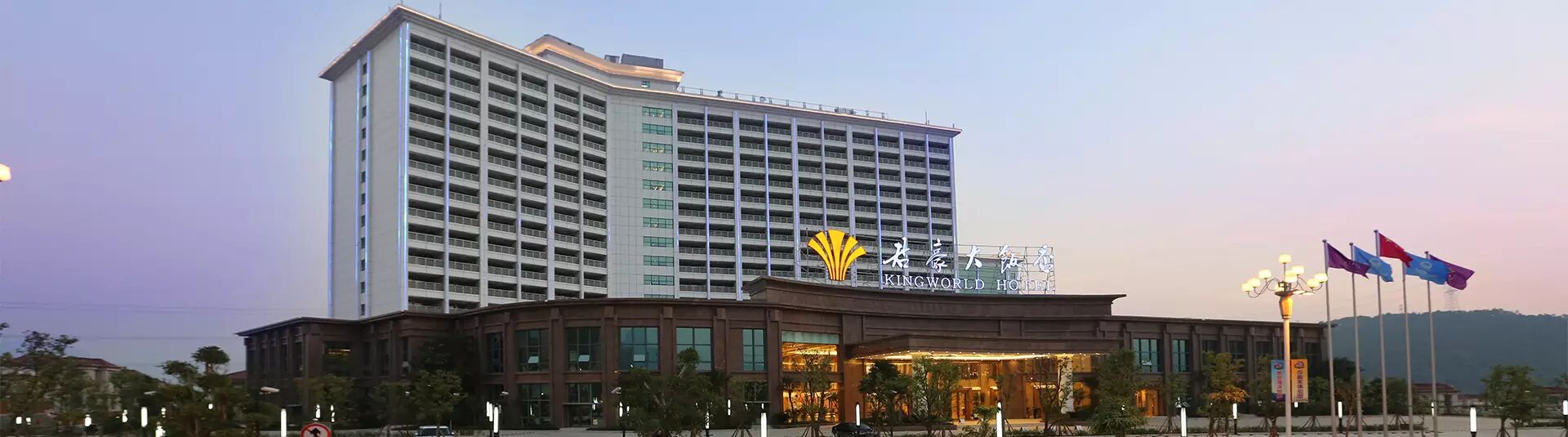30 预定电话 /微信: 13075998396 贵安君豪酒店是按照超五星级标准兴