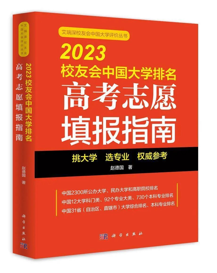 大连大学排名一览表_大连前十名大学排名榜_一览大连排名表大学有哪些