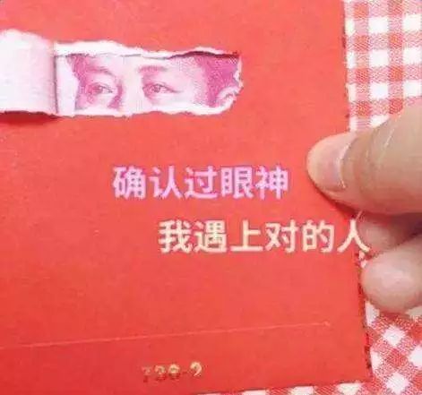 2018年上半年网络流行语新鲜出炉，不知道你就out了！
