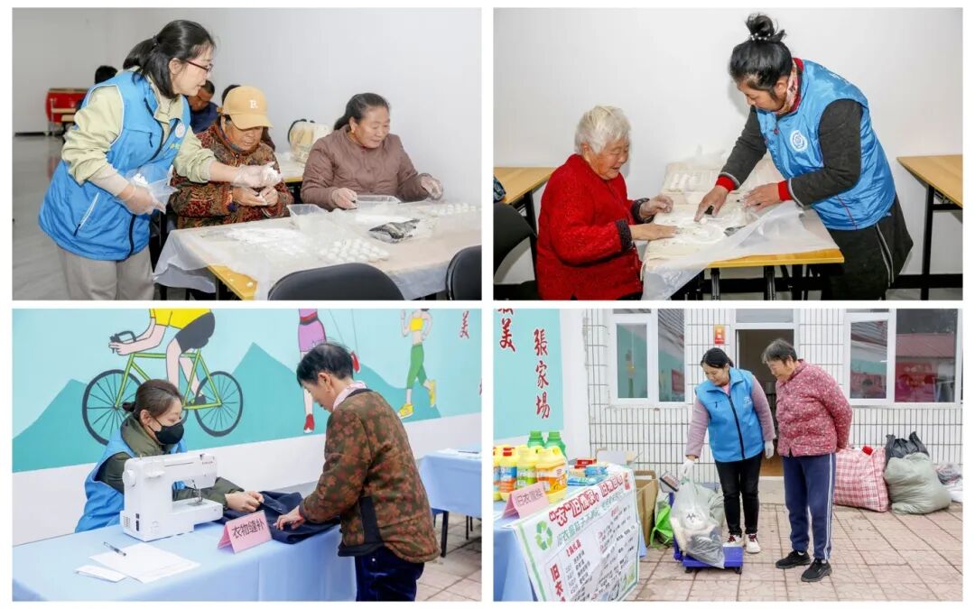 技能培训 旧物缝补 旧物置换.jpg