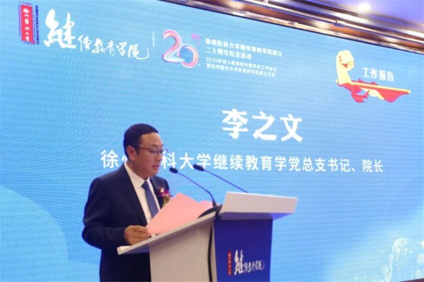 徐州继续教育网官网_徐州统计继续教育网_徐州继续教育