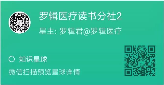 werfen医疗器械怎么样全球顶级医疗器械巨头——IVD篇（强烈建议收藏）_https://www.jmylbn.com_新闻资讯_第2张